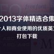 word文档怎么把两页变成一页显示不全